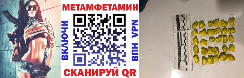 АМФЕТАМИН 97%  купить   Сегежа 