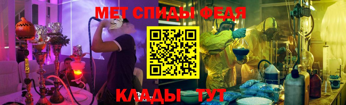 Сегежа  Amphetamine VHQ  Вход с VPN 