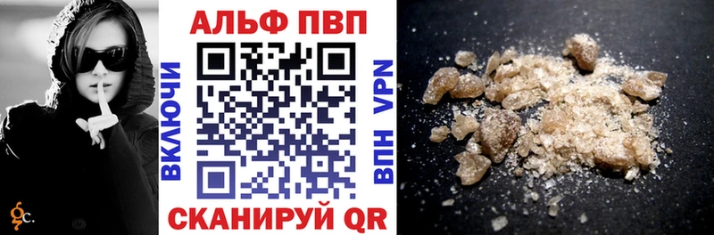 APVP крисы CK  Сегежа 