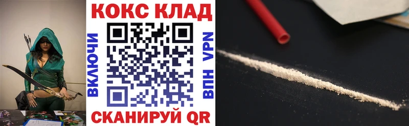 даркнет как зайти  Сегежа  Кокаин Fish Scale 