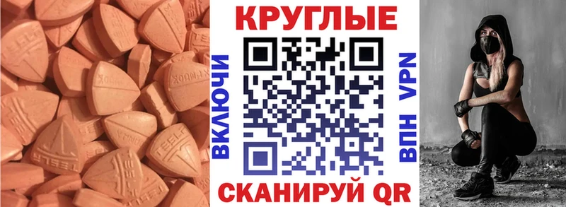 ЭКСТАЗИ 280 MDMA  Сегежа 