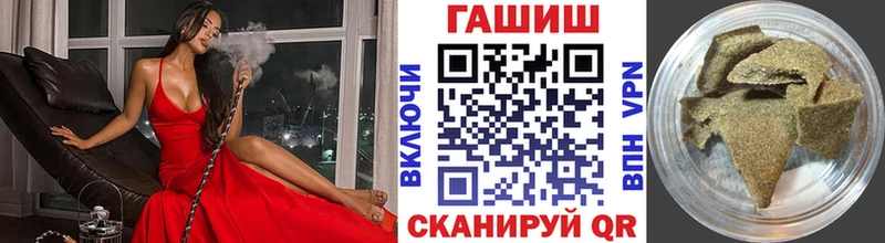 мега зеркало  Сегежа  нарко площадка формула  ГАШИШ Cannabis 