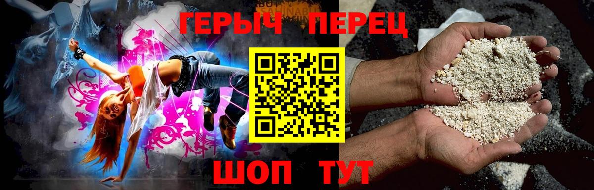 ГЕРОИН  Вход с VPN  Сегежа  ГЕРОИН Афган 