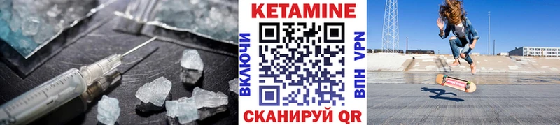 Кетамин VHQ  где найти   OMG как зайти  Сегежа 
