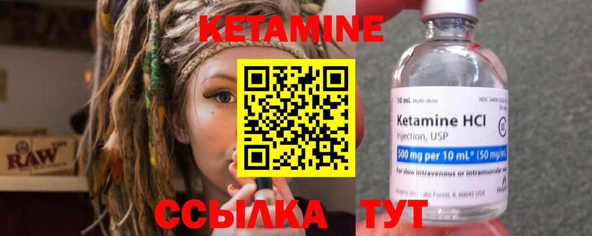 Сегежа  КЕТАМИН ketamine  Кетамин VHQ  маркетплейс формула  Вход с VPN 