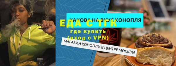 мефедрон Баксан