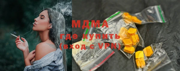 меф Балахна