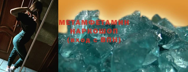 мефедрон Баксан