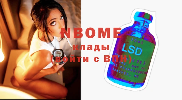 молекула духа Белоозёрский