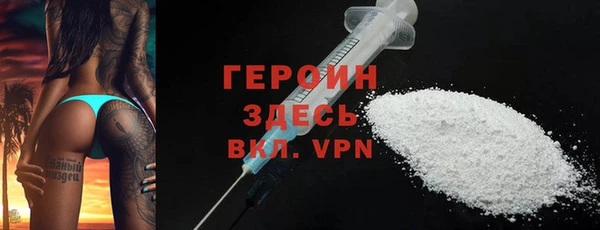 марки nbome Белокуриха