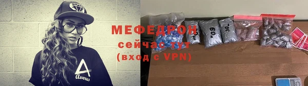 меф Балахна