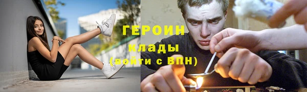 меф Балахна