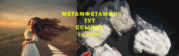 мефедрон Баксан