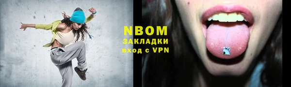 мефедрон Баксан