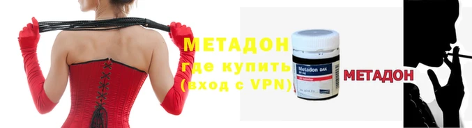 молекула духа Белоозёрский