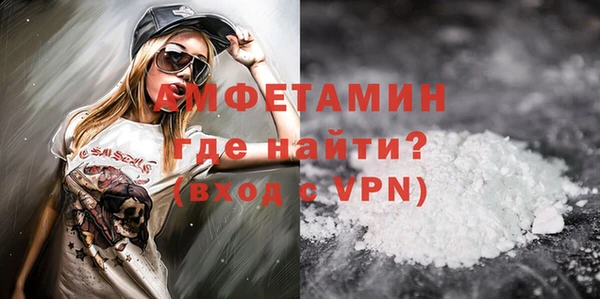 марки nbome Белокуриха