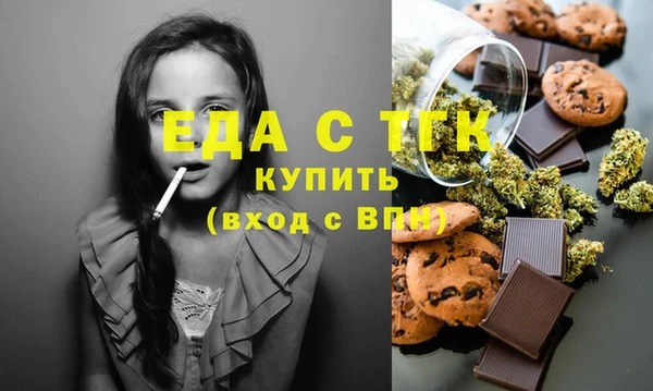 меф Балахна