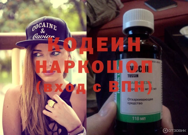 меф Балахна