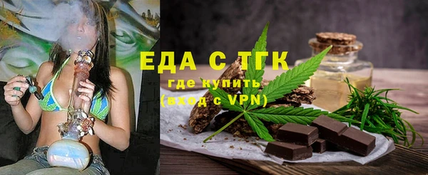 марки nbome Белокуриха
