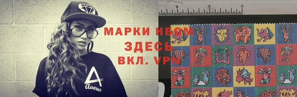 мефедрон Баксан