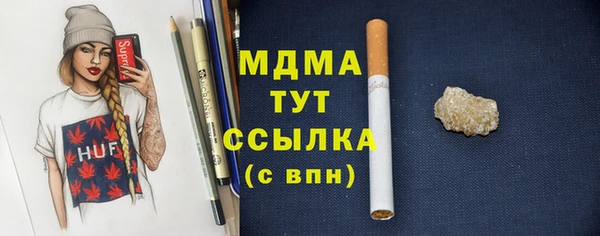 молекула духа Белоозёрский