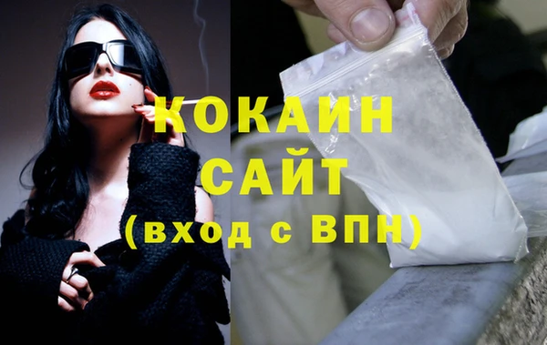 мефедрон Баксан