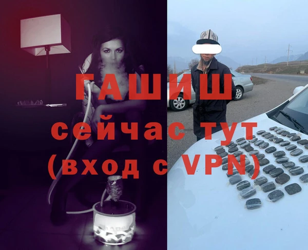 меф Балахна