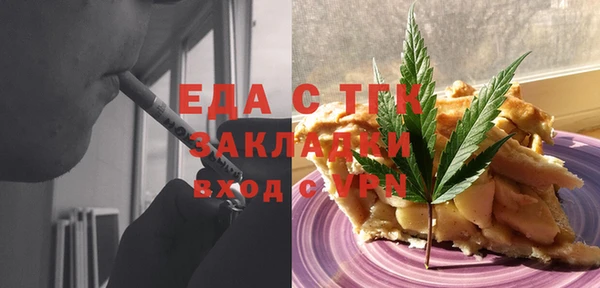 молекула духа Белоозёрский
