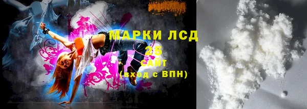 марки nbome Белокуриха