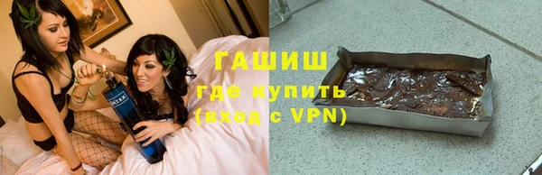 меф Балахна