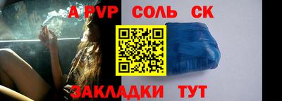 ALPHA PVP Гагарин
