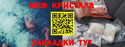 ALPHA PVP Гагарин