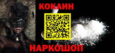 стаф Гай