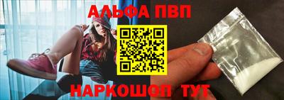 стаф Гай