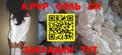 стаф Гай
