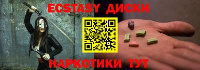 ALPHA PVP Гагарин