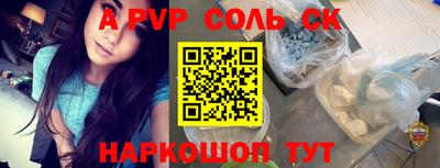 стаф Гай