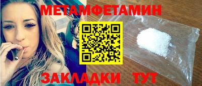 стаф Гай