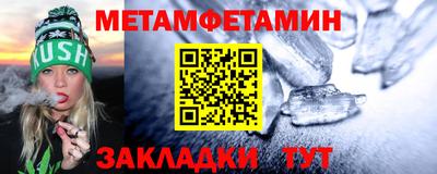 ALPHA PVP Гагарин