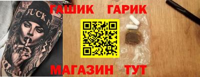 стаф Гай