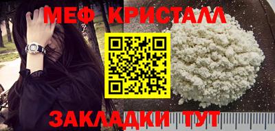 стаф Гай