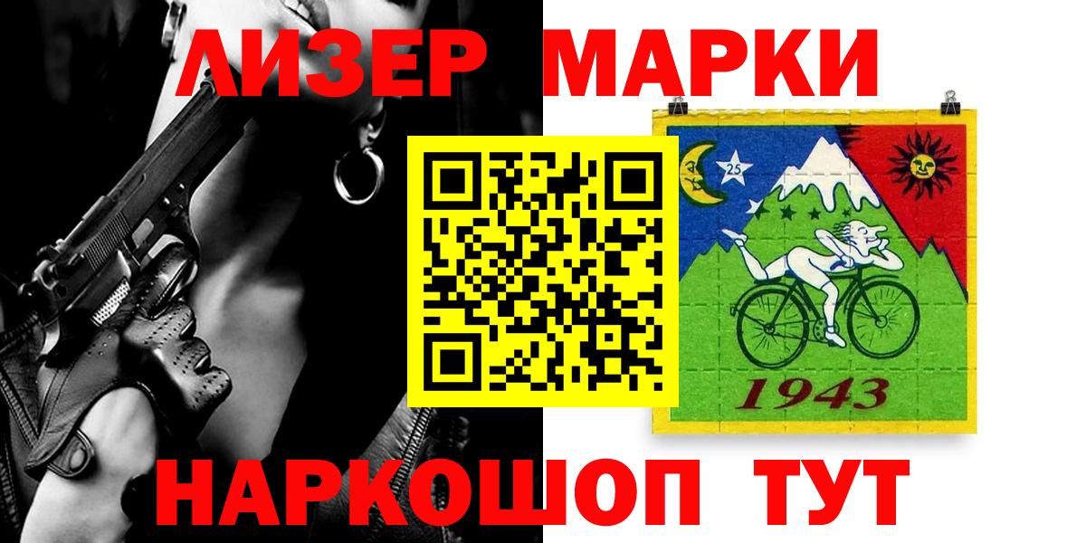 Лсд 25 экстази ecstasy  Вход с VPN  Сегежа  LSD-25 экстази кислота 
