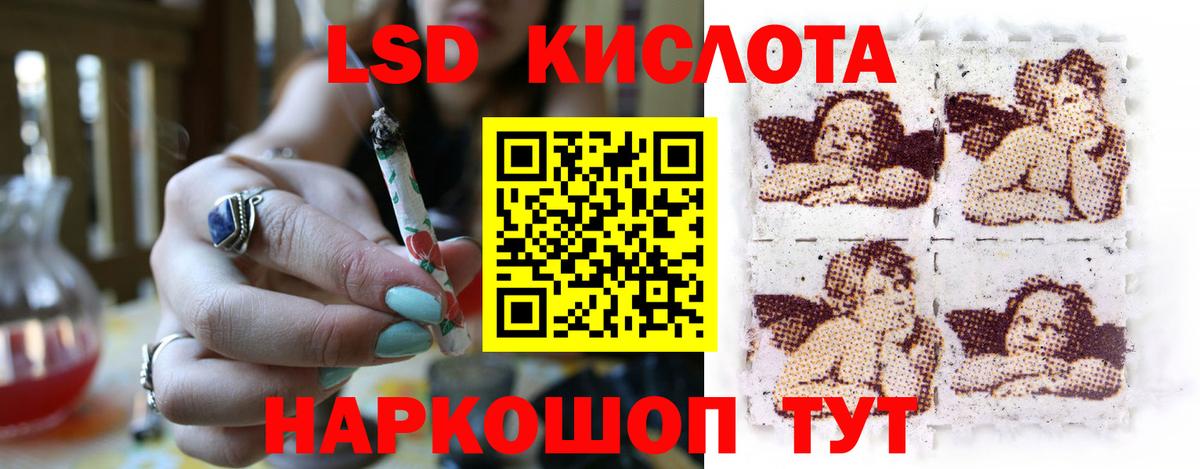 Лсд 25 экстази ecstasy Сегежа