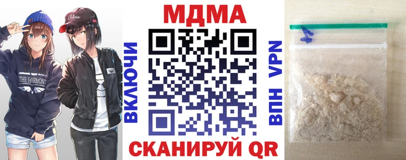 MDMA crystal мега Сегежа магазин