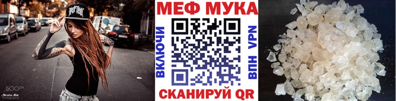 МЕФ mephedrone купить наркотики цена Сегежа
