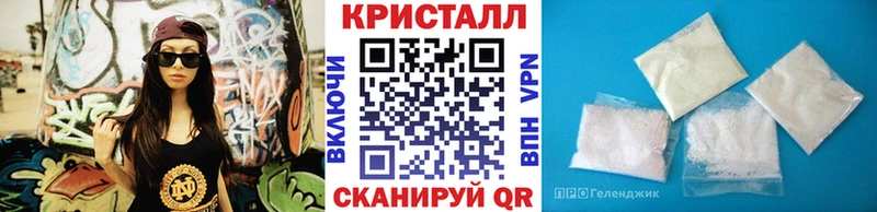 МЕТАМФЕТАМИН Декстрометамфетамин 99.9%  магазин    Сегежа 