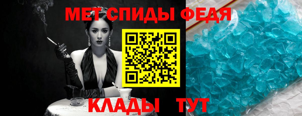 Первитин кристалл  Вход с VPN  Первитин кристалл  Сегежа 