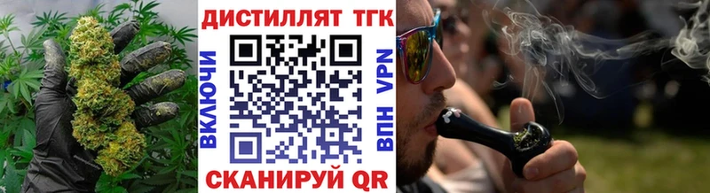 Дистиллят ТГК жижа  Сегежа 