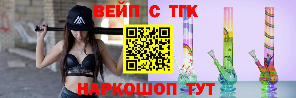 Дистиллят ТГК гашишное масло Сегежа