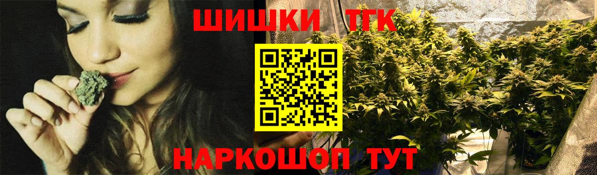 МАРИХУАНА Amnesia  Бошки марихуана SATIVA & INDICA  Бошки марихуана планчик  Сегежа  МАРИХУАНА LSD WEED  Вход с VPN 